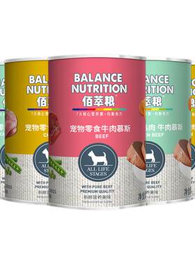 佰萃狗罐头狗狗零食整箱慕斯泰迪金毛牛肉鸡肉柯基博美拌饭犬湿粮