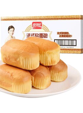 盼盼法式软面包1320g口袋促销