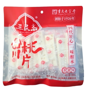 重庆特产 荣记三民斋合川桃片300g袋装 香甜黑芝麻椒盐味传统糕点