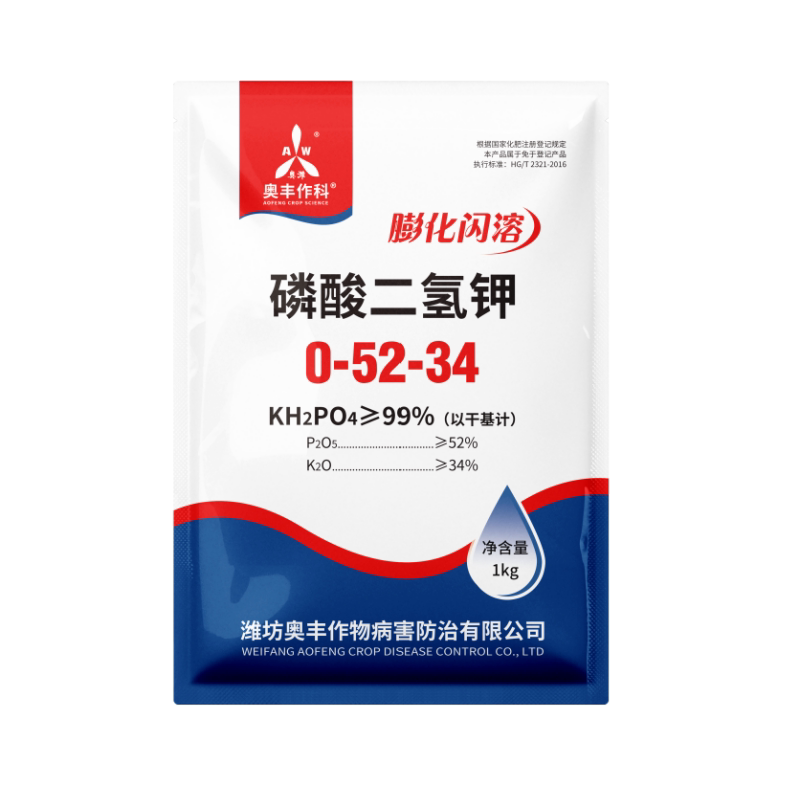 奥丰正品速溶磷酸二氢钾