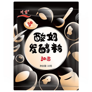川秀乳酸菌酸奶发酵菌家用做干噎酸奶老酸奶益生菌酸奶粉发酵菌粉