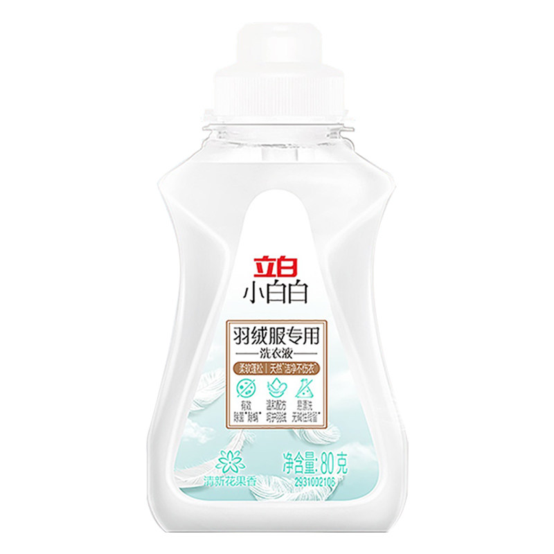 立白羽绒服洗衣液水洗机洗专用蓬松棉服洗涤剂中性去油渍清洗剂M