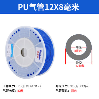 高压气管PU管12mm空压机10厘气动软管8mm透明气泵6mm汽管子16汽管