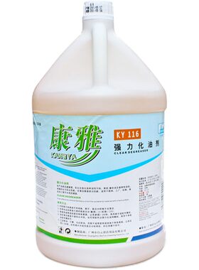白云康雅ky116强力工业化油剂
