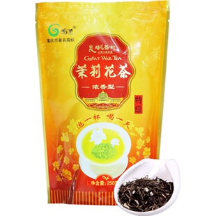 渝云茉莉花茶浓香特级重庆花茶250g耐泡毛峰袋装重庆特产长城茶叶