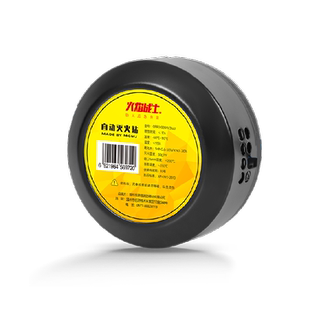 火焰战士气溶胶灭火贴装置车载家用自动灭火贴汽车私家车消防器材