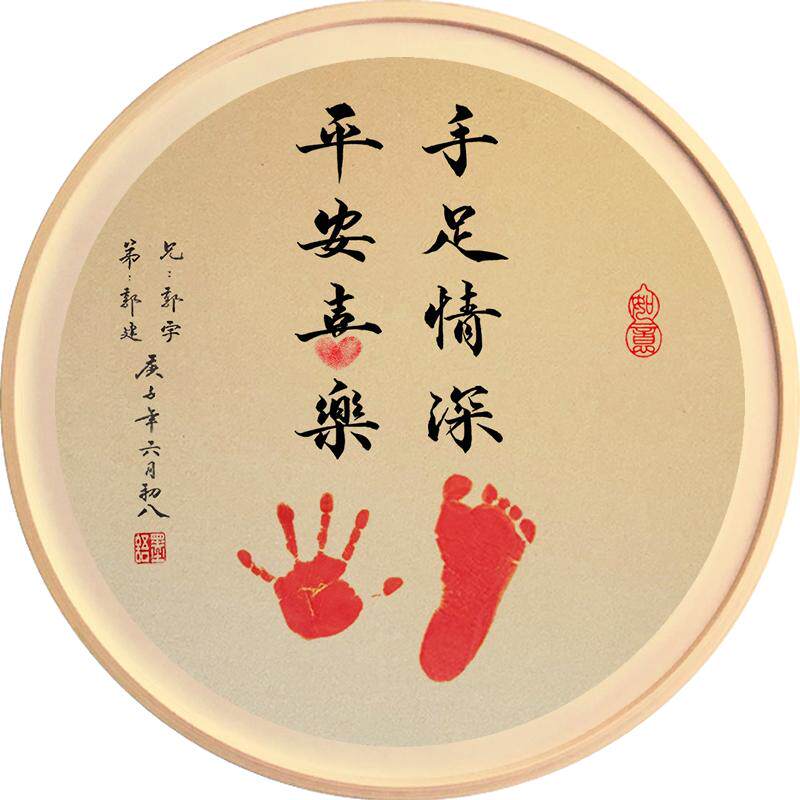 手足情深二胎宝宝留念双胞胎礼物