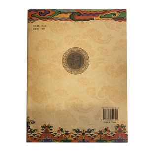 抄经本练字抄写经书套装临摹硬笔字帖抄经卷地藏经静心手抄经经心