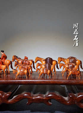 精品树脂小摆件茶马古道马帮奇石盆景假山沙盘枯山水微景造景装饰