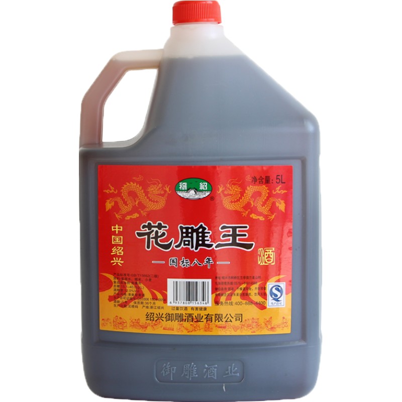 正宗紹興特產(chǎn)八年陳花雕王10斤裝冬釀糯米黃酒泡阿膠專用加飯老酒