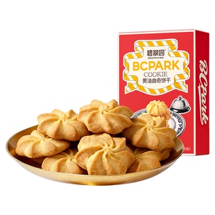 黄油曲奇饼干独立包装网红下午茶零食办公解馋年货大礼盒进口原料