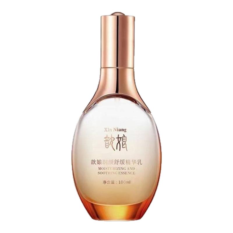 专柜正品金丝玉帛歆娘润颜舒缓四件套红石榴水补水精粹液舒缓提亮