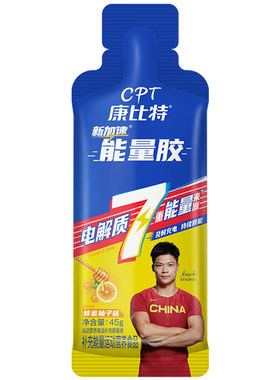 康比特7七重能量胶跑步运动补剂