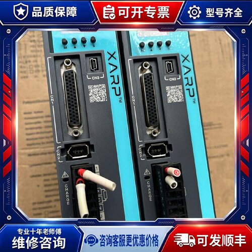 【议价-可维修】XARP XDQ1-04PA 400W /均有货