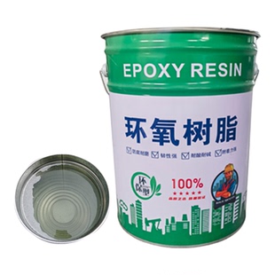 环氧树脂防腐涂料混凝土污水池地面金属管道储罐玻璃钢耐酸碱涂料