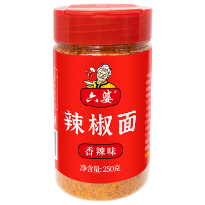 六婆辣椒面瓶装香辣蘸料麻辣特辣辣椒粉家用干碟火锅蘸料蘸水250g