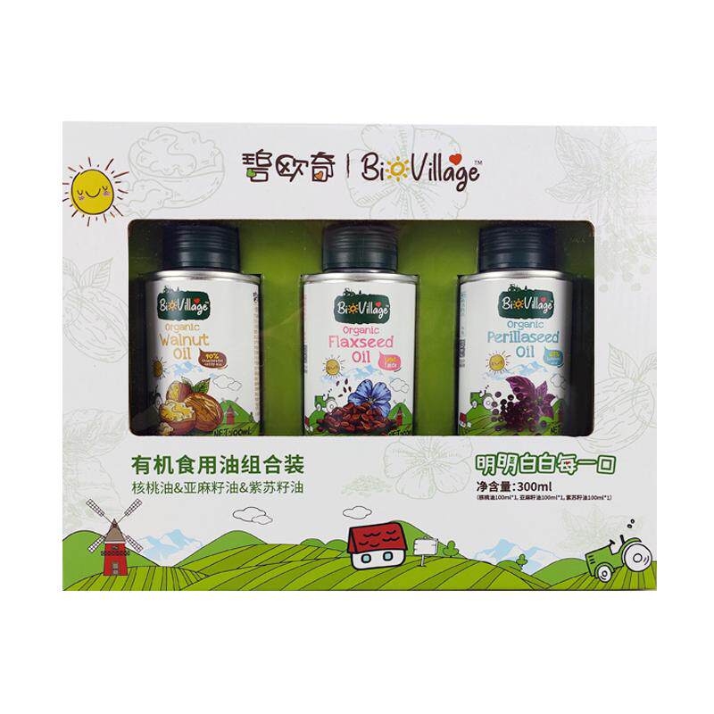 【自营】碧欧奇有机宝宝儿童辅食用油组合装核桃油亚麻籽油营养品