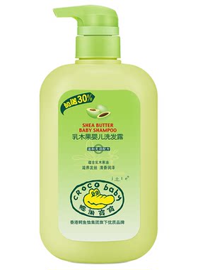 鳄鱼宝宝乳木果洗发露柔顺不打结