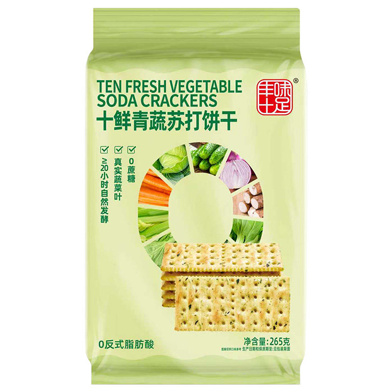 丰味十足十鲜青蔬苏打饼干0添加蔗糖非油炸淡碱性零食袋装下午茶