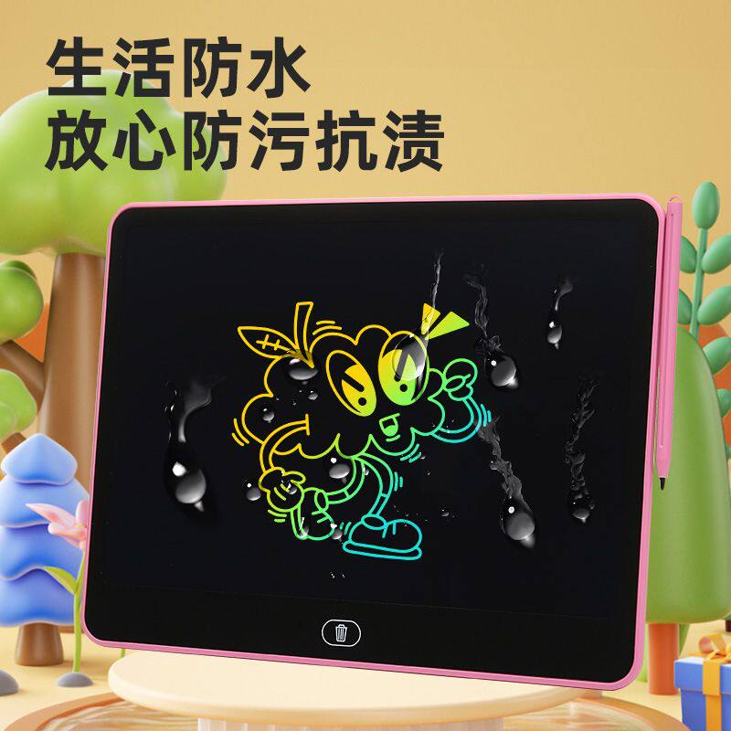 H11/13/16寸液晶手写板一键清屏蓝光绘画板电子无涂鸦彩色绘画板