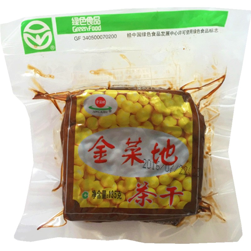 金菜地135g*5袋原味茶干豆腐干袋装豆干休闲零食黄豆制品安徽特产