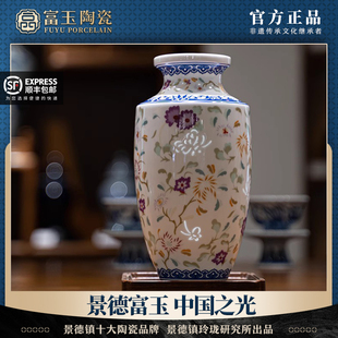富玉玲珑瓷花瓶卧室陶瓷器中式家居装饰品电视柜摆件复古花瓶家用