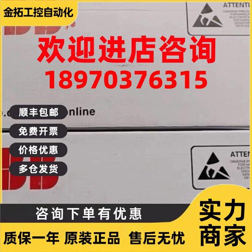 议价现货实价AIMA-01全新原装正品ABB ACS800扩展适配器扩展接口