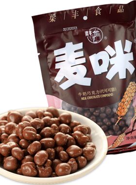 梁丰牛奶夹心100g代可可脂巧克力