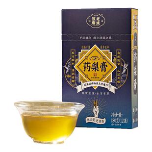 老城隍庙 药梨膏便携装15g*12非遗传承中华老字号上海特产川贝母