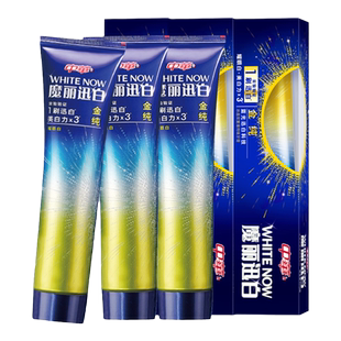 中华牙膏魔力丽迅白口腔清洁正品亮白含氟口气清新固齿官方网正品