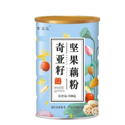 奇亚籽坚果藕粉旗舰店罐装食品