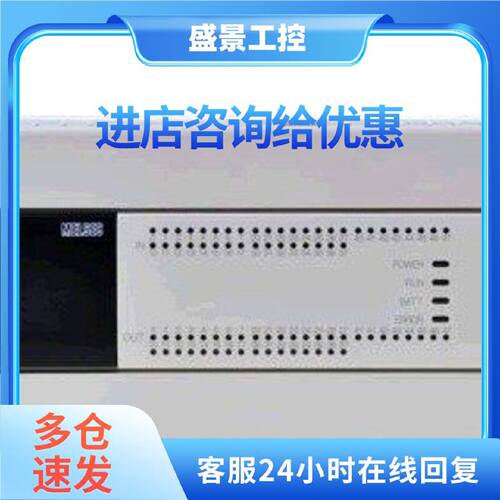 议价三菱FX3U-80MT/ES-A全新原装假一赔十 质保一年 特价包邮