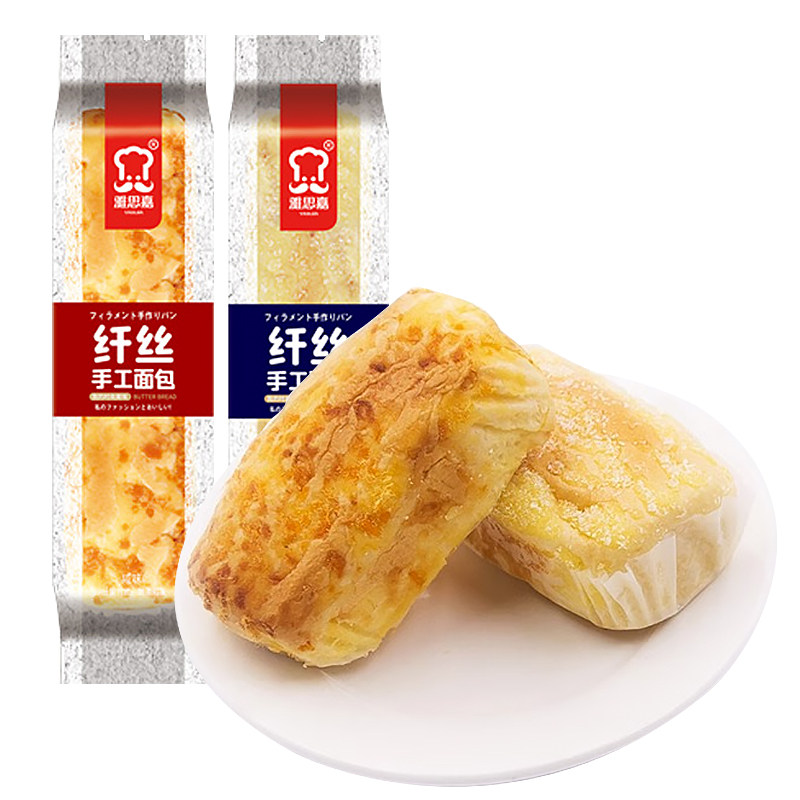 雅思嘉纤丝手工面包早餐糕点