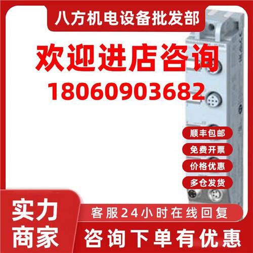 议价6ES7142-5AF00-0BA0西门子SIMATIC ET 200AL模块6ES71435AF00