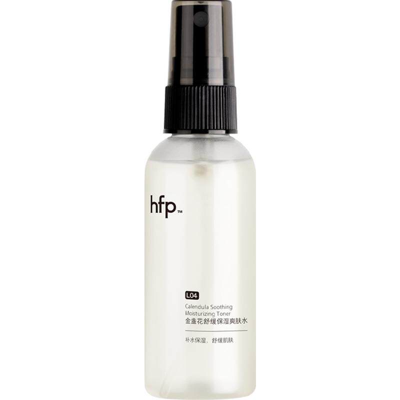 hfp金盏花爽肤水清爽补水60ml