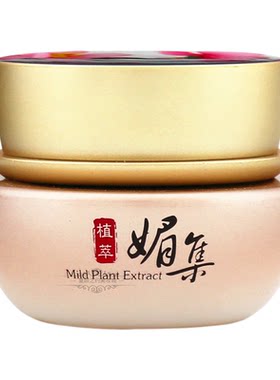 媚集尊享眼霜专柜正品优惠送礼
