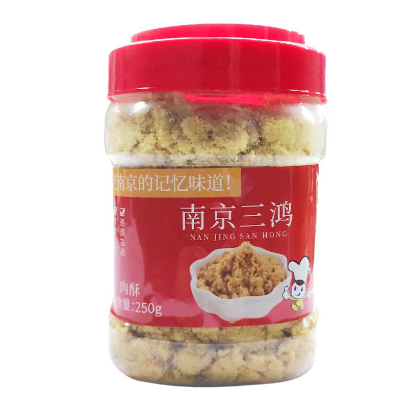 三鸿肉松250g罐装肉酥肉粉松寿司面包烘焙即食零食南京特产美食
