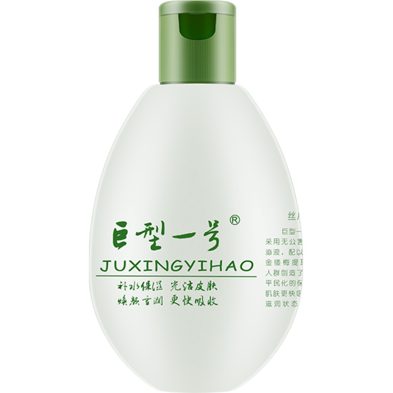 巨型一号丝瓜水美肤液配方水 爽肤水 保湿补水 买2送十粒面膜