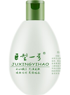 巨型一号美肤液配方保湿丝瓜水