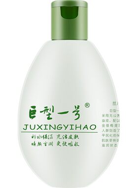 巨型一号美肤液配方保湿丝瓜水