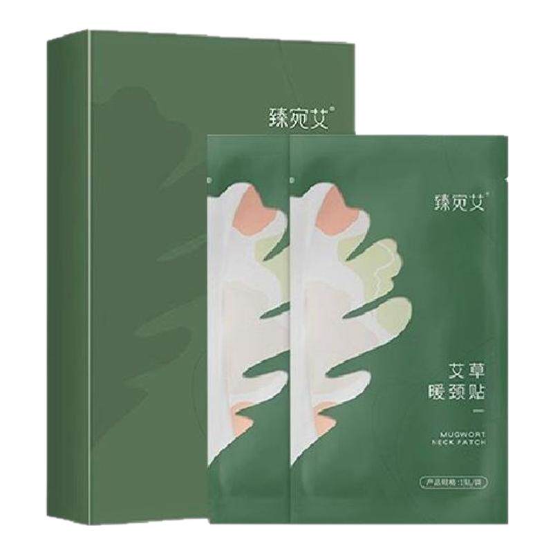 颈椎热敷贴暖颈贴艾草护颈热贴