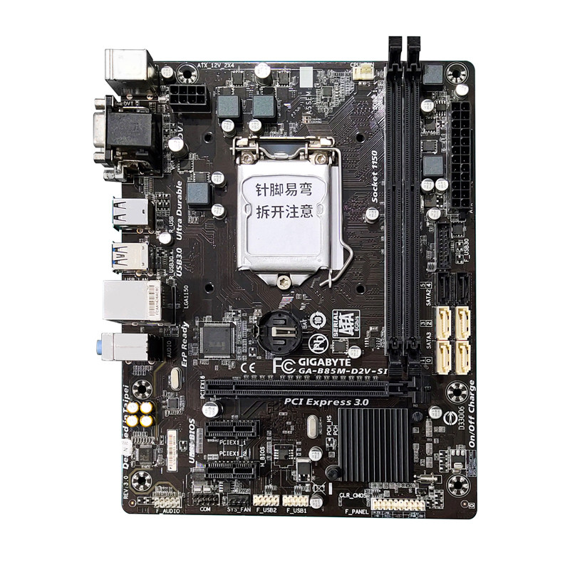 台式电脑华硕h81 b85 ddr3 1150二手技嘉主板CPU套装i3i5i7 4590