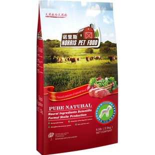 诺里斯狗粮_贝林顿梗专用粮2.5kg公斤 全犬期5斤 宠物天然犬主粮