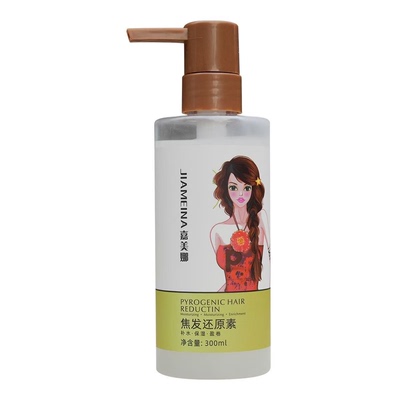 嘉美娜焦发还原液卷发保湿不硬