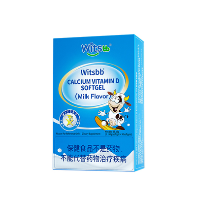 健敏思小蓝盒液体钙300mg