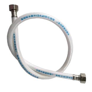 家用进水软管马桶热水器上水管PVC白色塑料4分进水软管防爆输水管