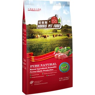 诺里斯狗粮_腊肠专用粮2.5kg公斤 全犬期5斤 宠物食品天然犬主粮