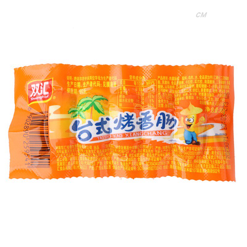 双汇台式烤肠脆皮肠38克