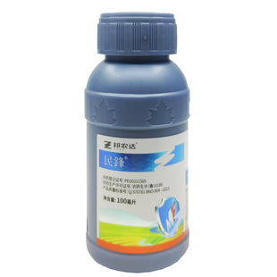 百农思达0.5%印楝素 印楝提取物 甘蓝菜青虫 生物农药 杀虫剂100g