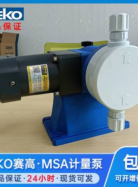 SEKO赛高机械计量泵MSAF070M31XT电动隔膜加药泵耐酸耐碱耐腐蚀泵